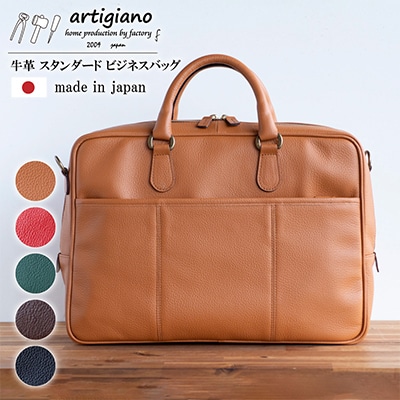 【ビジネスバッグ】本革 ビジネスブリーフ 通勤バッグ 2way 通勤/OL【at-17ns-CA】