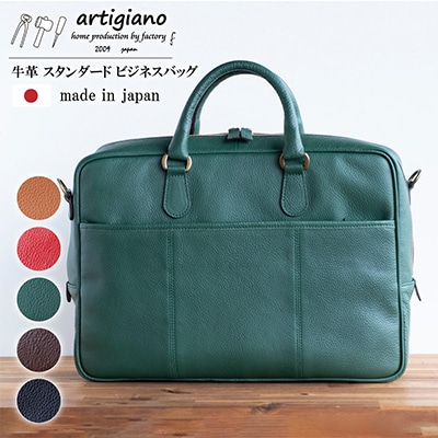 【ビジネスバッグ】本革 ビジネスブリーフ 通勤バッグ 2way 通勤/OL【at-17ns-GR】