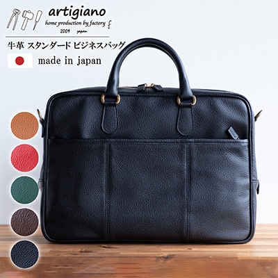 【ビジネスバッグ】本革 ビジネスブリーフ 通勤バッグ 2way 通勤/OL【at-17ns-BK】