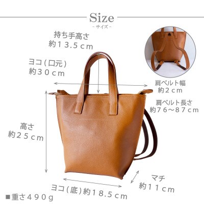 【2Way リュックサック】本革 エンボスシュリンクレザー トートバッグ【ak-56ks-CA】