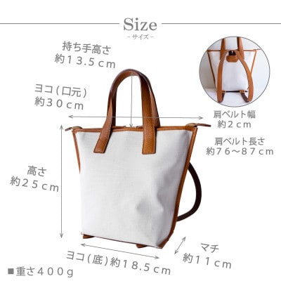 【2Way リュックサック】本革 上質帆布 キャンバス素材 トートバッグ【ak-56hp-BK】