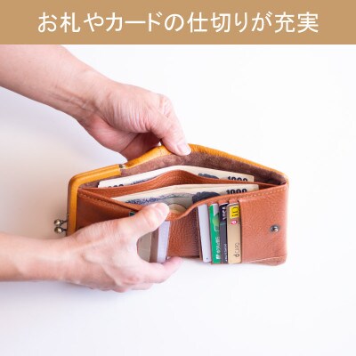【がま口 財布】本革 二つ折り レザー 折りたたみ ハーフウォレット【aw-03ga-BK】