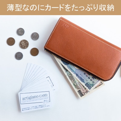 【本革 長財布】L字ファスナー 薄型 財布 ヌメ革 ロングウォレット【aw-05ns-BR】