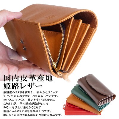 【本革 長財布】ロングウォレット 財布 ダブルボタン アラバスタレザー【aw-10hn-RD】