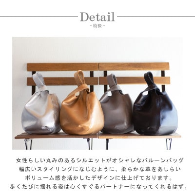 【バルーンバッグS】本革 ソフトシュリンクレザー(ゴールド) トートバッグ 【as-29cs-GL】