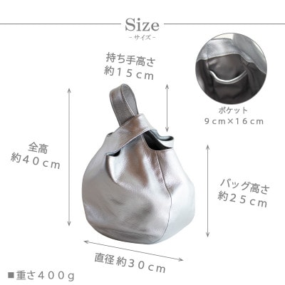 【バルーンバッグM】本革 ソフトシュリンクレザー (シルバー)トートバッグ【as-30cs-SV】