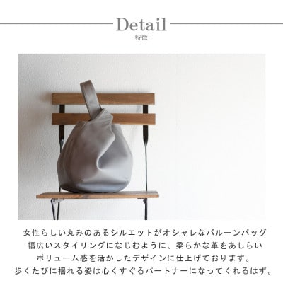 【バルーンバッグM】本革 ソフトシュリンクレザー (グレー) トートバッグ 【as-30cs-GY】