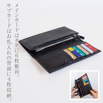 ワニ革模様 クロコエンボスレザー メンズ長財布 スタンダードタイプ【aw-12ec-KH】