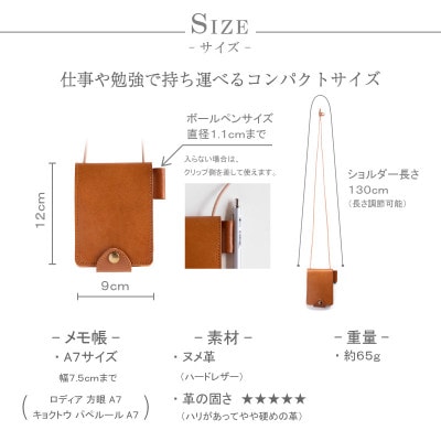 【ショルダー メモ帳 カバー】ヌメ革 ハラコ シルバー箔 手帳カバー【apo-21hh-SVH】