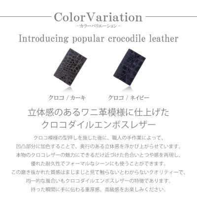 【薄型 名刺入れ】クロコエンボスレザー 型押し エンベロープ型 カーキ色【apo-13ec-KH】