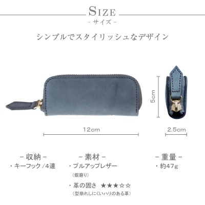 【キーケース】プルアップレザー 本革 4連タイプ パステルカラー 銀磨り【apo-16cpu-BR】