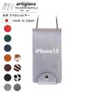 【本革 スマホショルダー】シルバー iPhone15 手帳型【apo-22hh】