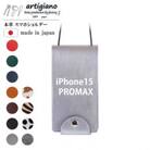 【本革 スマホショルダー】シルバー iPhone15PROMAX 手帳型【apo-22hh】