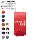 【本革 スマホショルダー】レッド iPhone15PLUS 手帳型【apo-22hh】