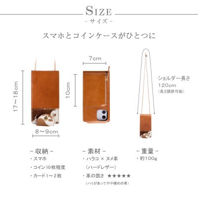 【本革 スマホショルダー】シルバー箔 iPhone13 手帳型【apo-22hh】