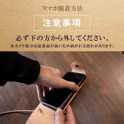 【本革 スマホショルダー】シルバー箔 iPhone13 手帳型【apo-22hh】