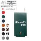【本革 スマホショルダー】グリーン iPhone13PRO 手帳型【apo-22hh】