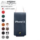 【本革 スマホショルダー】ネイビー iPhone13 手帳型【apo-22hh】
