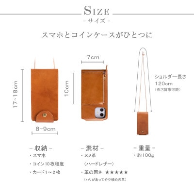 【本革 スマホショルダー】ブラック iPhone12PROMAX 手帳型【apo-22hh】