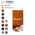 【本革 スマホショルダー】ホルスタイン iPhone11 手帳型【apo-22hh】