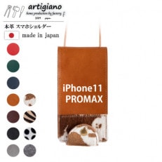 y{v X}zV_[zzX^C iPhone11PROMAX 蒠^yapo-22hhz
