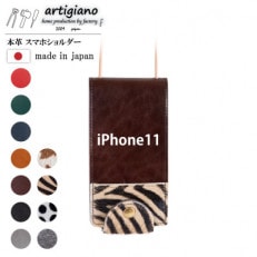 y{v X}zV_[z[u iPhone11蒠^yapo-22hhz