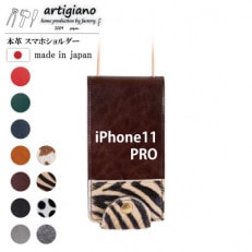 y{v X}zV_[z[u iPhone11PRO 蒠^yapo-22hhz