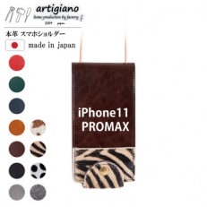 y{v X}zV_[z[u iPhone11PROMAX 蒠^yapo-22hhz