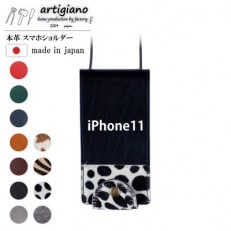y{v X}zV_[z_VA iPhone11 蒠^yapo-22hhz