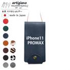 【本革 スマホショルダー】ネイビー iPhone11PROMAX 手帳型【apo-22hh】