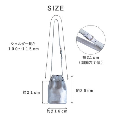 【巾着ショルダーバッグ】本革 ワンショルダー ミニバッグ コンパクト 【ma-04ss-BK】