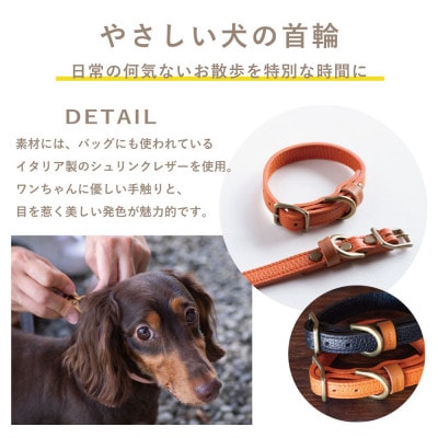 首輪 本革 イタリアンレザー イエロー 中型犬用 (27-35センチ)ペット用品【dc-01ss】