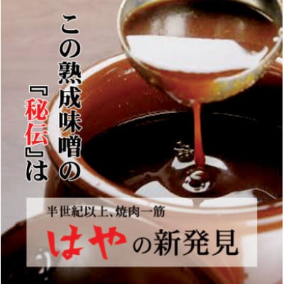 【毎月定期便】牛肉ハラミ 1.4kg (350g×4) 老舗焼肉店秘伝のタレ仕込み 全3回