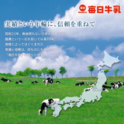 毎日ドリプシ 牛乳キャップ 和歌山工場 - メルカリ