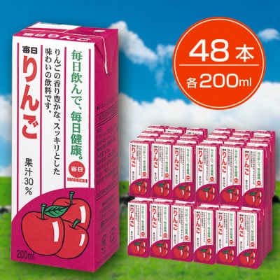 毎日牛乳 毎日りんご 200ml紙パック×48本入