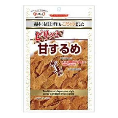 マルエス ピリッと甘するめ 35g×20袋入