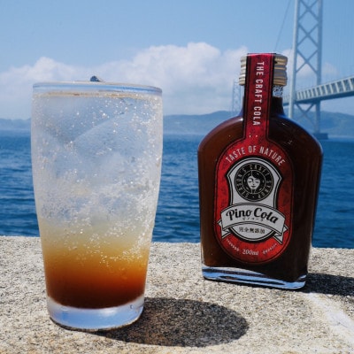 ピノコーラ3本とお取り寄せやお土産で大人気のサロンドロワイヤルのピーカンナッツチョコレート3種セット