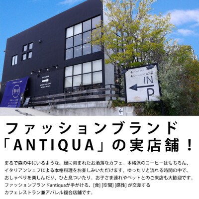 【ふるさと納税】カフェ利用ギフトカード　￥1000×3枚(CW002-SJ)
