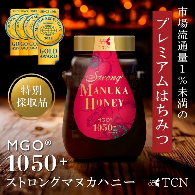 TCN ストロング マヌカハニー MGO860+-