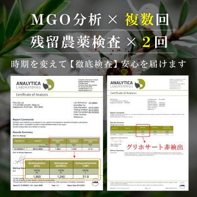 【2ヵ月毎定期便】ストロングマヌカハニー【MGO1050+】500g×2個　全6回