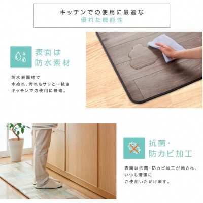 【45×90cm】暖か・節電ホットキッチンマット(ターコイズブルー)SB-KM90-TA