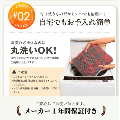 【160×120cm】色々使える!ワイドサイズ暖か電気ひざ掛けグリーン　SB-20HW01-GR