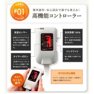 【160×120cm】色々使える!ワイドサイズ暖か電気ひざ掛けワイン　SB-20HW01-WI