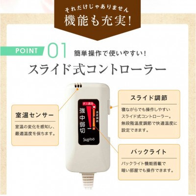 【140×80cm】暖か・節電ソフトタッチ電気敷毛布(チェック)イエローSB-20S02-YE