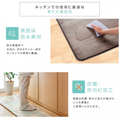 【45×240cm】暖か・節電ホットキッチンマット(ターコイズブルー)SB-KM240-TA