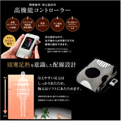 【190×140cm】やわらかプレミアムボア電気毛布 モダンサークル グレー SB20KW06-GY