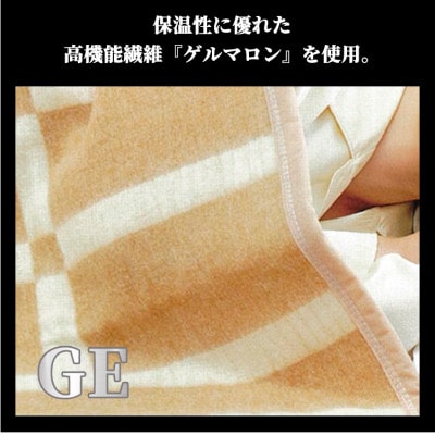 【140×80cm】保温性に優れたゲルマニウム電気毛布 ベージュ SBーKG101