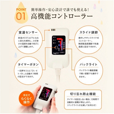 【140×70cm】なめらかタッチのホットブランケット ブルー SB20B12-MB