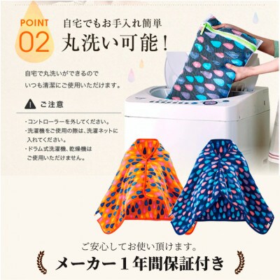 【140×70cm】なめらかタッチのホットブランケット ブルー SB20B12-MB