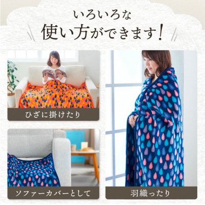 【140×70cm】なめらかタッチのホットブランケット オレンジ SB20B12-SO